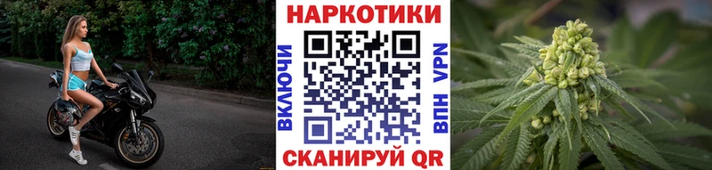 Наркота Сокол Бошки Шишки Меф СОЛЬ ГАШ COCAIN