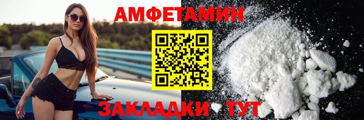 Amphetamine VHQ Сокол
