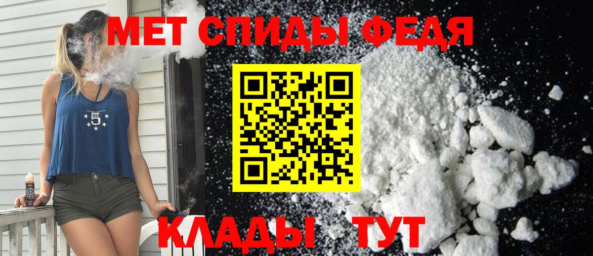 Сокол  Amphetamine  Amphetamine  АМФ VHQ  Вход с VPN 