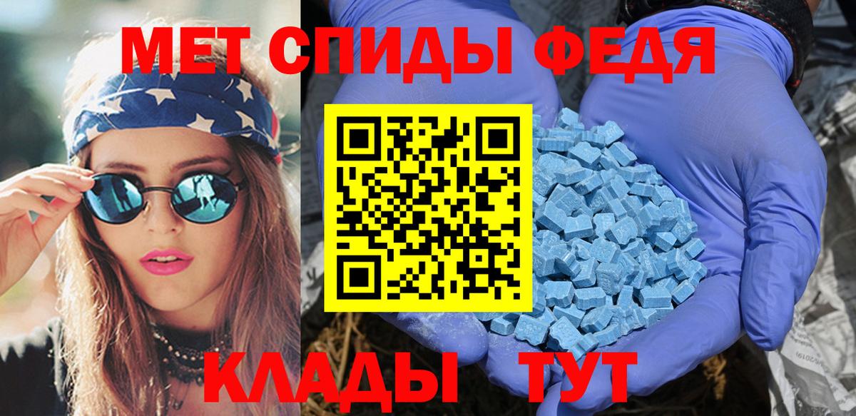 Бошки Шишки  Вход с VPN  МДМА  ГЕРОИН  Сокол  ГАШ  Меф МЯУ МЯУ   Купить  Метамфетамин  ГАШ  APVP СОЛЬ кристаллы 