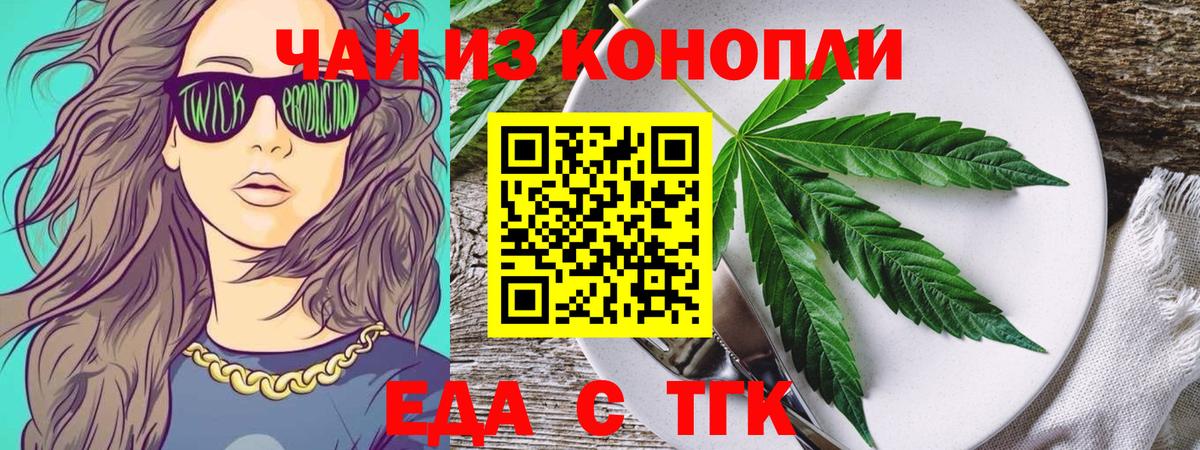 Сокол  Cannafood конопля  Вход с VPN 