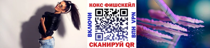 Кокаин 97%  где купить   KRAKEN tor  Сокол 