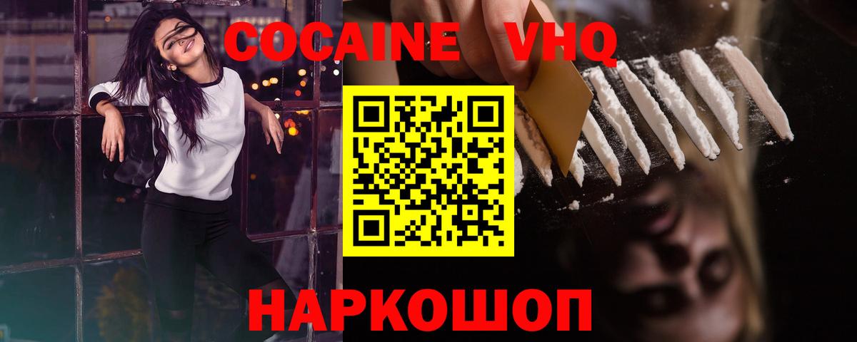 КОКАИН Боливия Сокол
