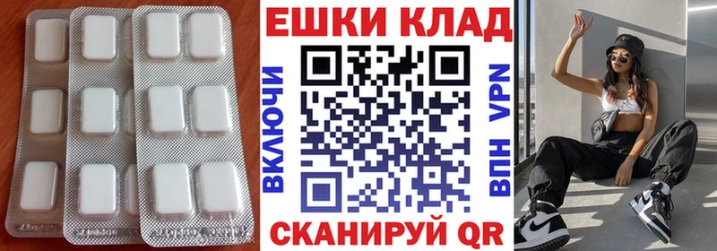 Ecstasy TESLA  что такое   Сокол 