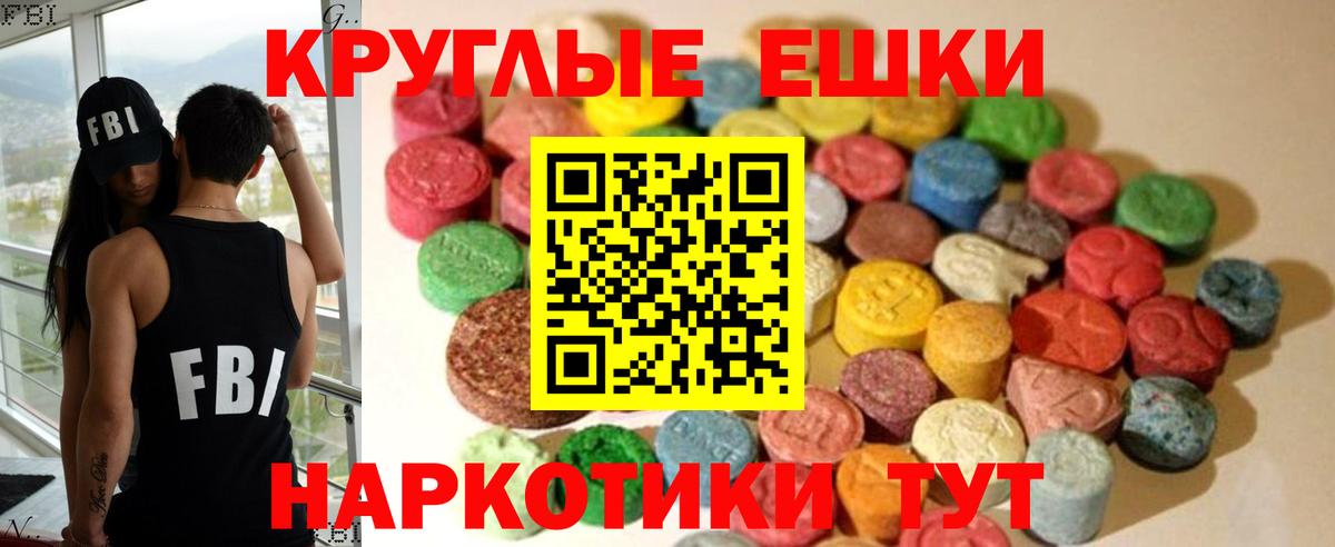 Сокол  Экстази диски  Вход с VPN  ЭКСТАЗИ  ЭКСТАЗИ XTC 