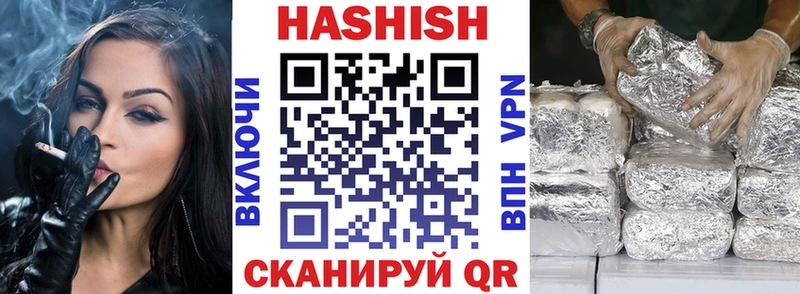 ГАШИШ Cannabis  где можно купить   Сокол 