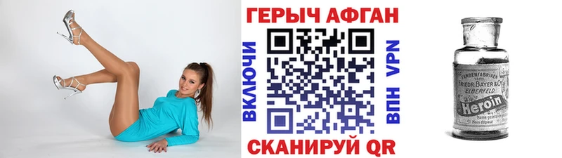 где можно купить   Сокол  Героин Афган 
