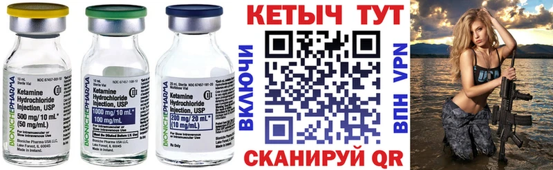 даркнет сайт  Сокол  Кетамин VHQ 
