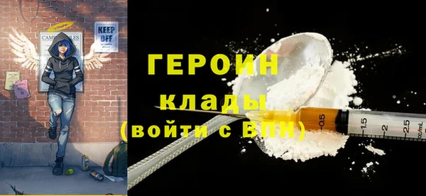 эйфоретик Новый Уренгой