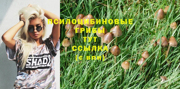 альфа пвп VHQ Долгопрудный
