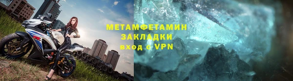 ALPHA PVP Лагань