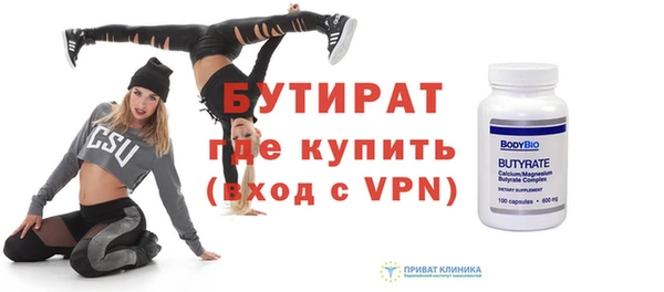 ALPHA PVP Лагань