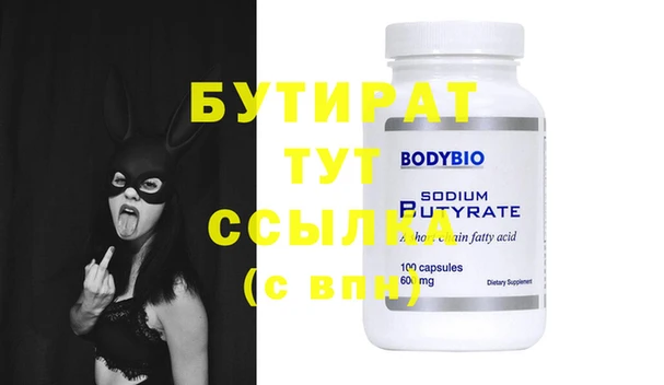 не бодяженный Лиски
