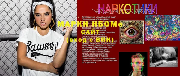 MDMA Premium VHQ Тихвин