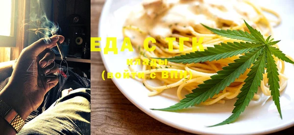 мет Лабытнанги