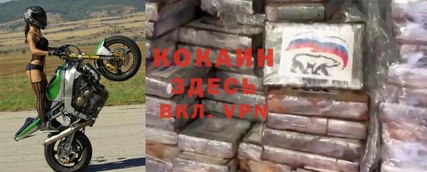СК Лихославль