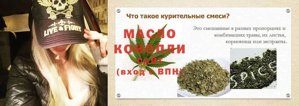 СК Лихославль