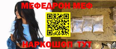 таблы Гусев