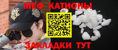 прущая мука Гусиноозёрск