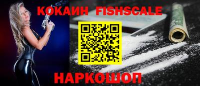 наркотики Изобильный