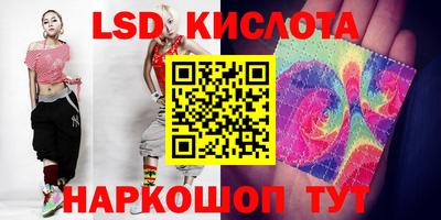 таблы Гусев