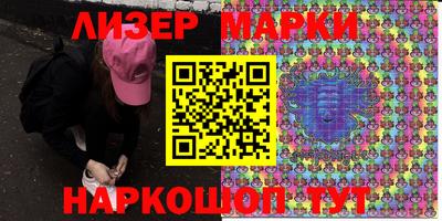 прущая мука Гусиноозёрск