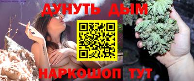 прущая мука Гусиноозёрск