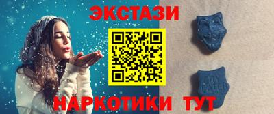 таблы Гусев