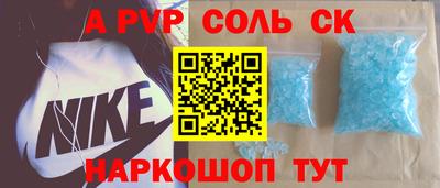 таблы Гусев