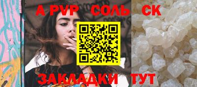 таблы Гусев