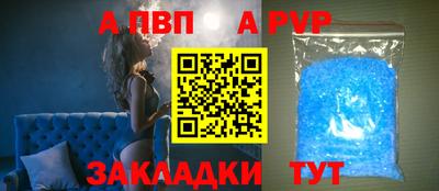 таблы Гусев
