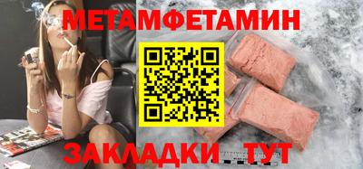 таблы Гусев