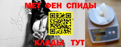 таблы Гусев