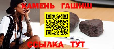 таблы Гусев