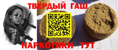 таблы Гусев