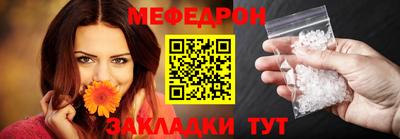 прущая мука Гусиноозёрск