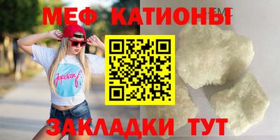 таблы Гусев