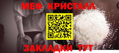 таблы Гусев