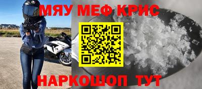 прущая мука Гусиноозёрск