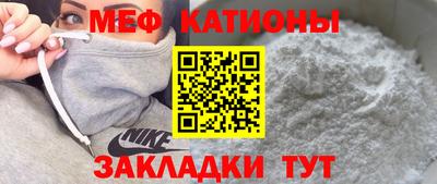 прущая мука Гусиноозёрск