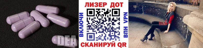 где найти наркотики  Сокол  LSD-25 экстази ecstasy 