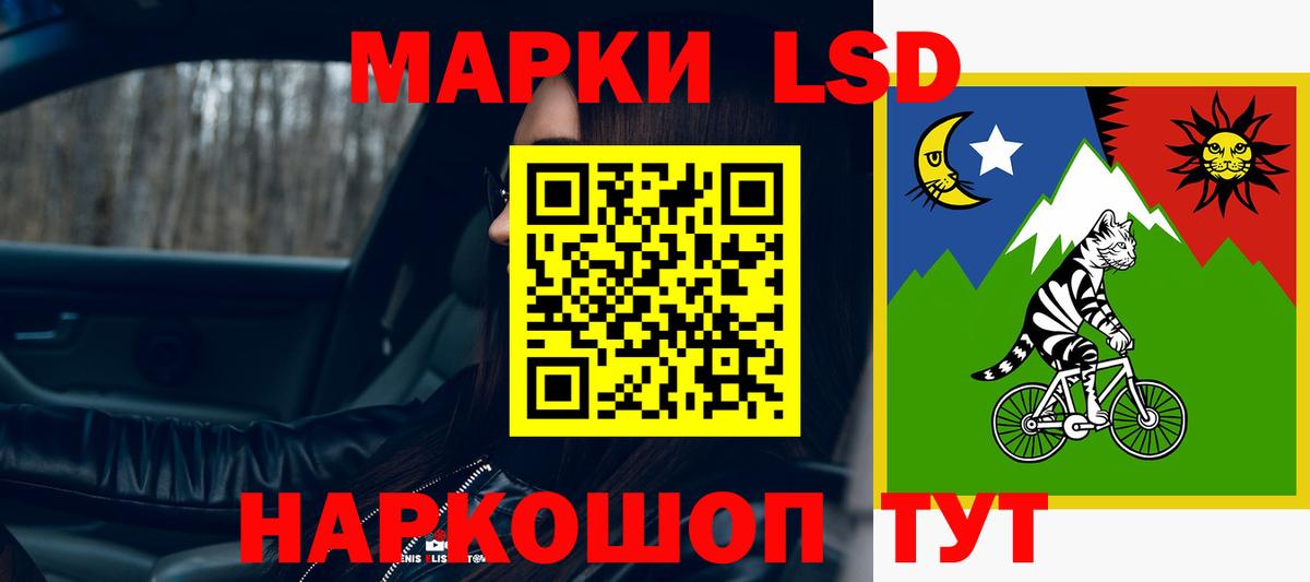 ЛСД экстази кислота Сокол