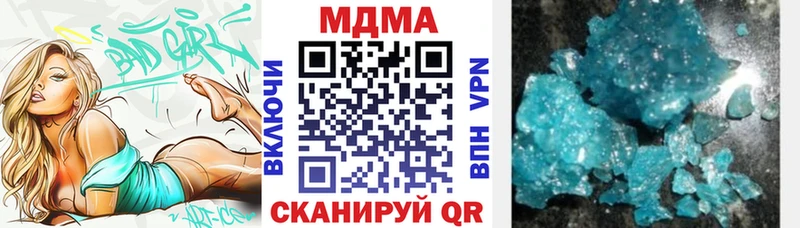 shop Telegram  Сокол  МДМА VHQ 