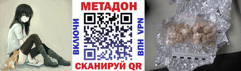 Метадон VHQ Сокол