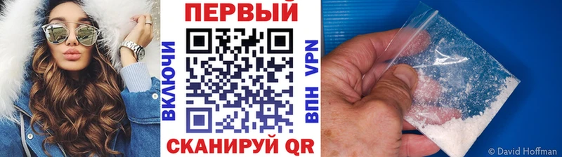 МЕТАМФЕТАМИН кристалл  дарнет шоп  Сокол 