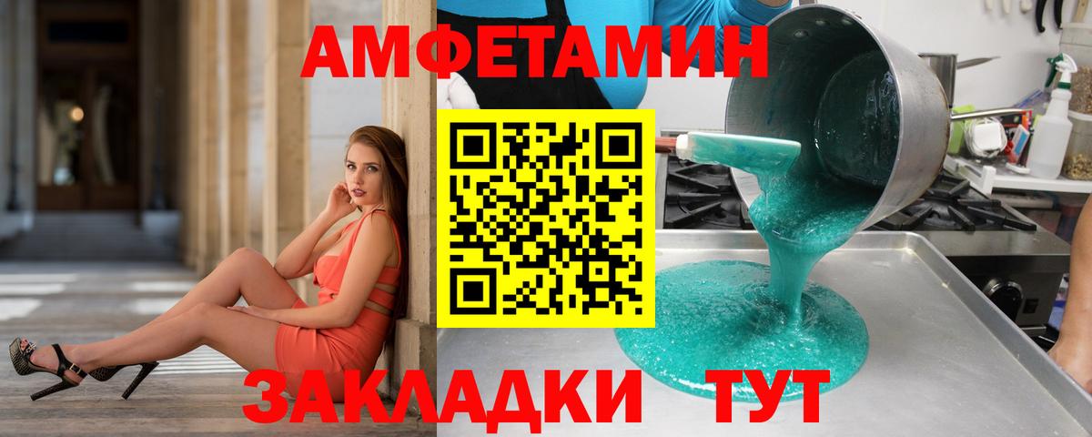 Метамфетамин пудра  Вход с VPN  Сокол  Метамфетамин  Метамфетамин пудра 