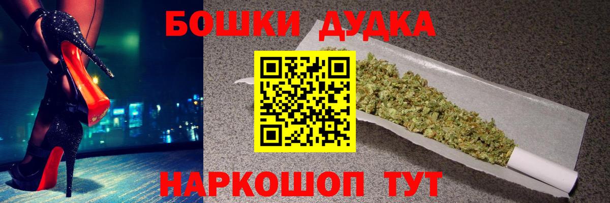 МАРИХУАНА гибрид  Каннабис конопля  Вход с VPN  Сокол  Бошки Шишки гибрид  Каннабис Bruce Banner 