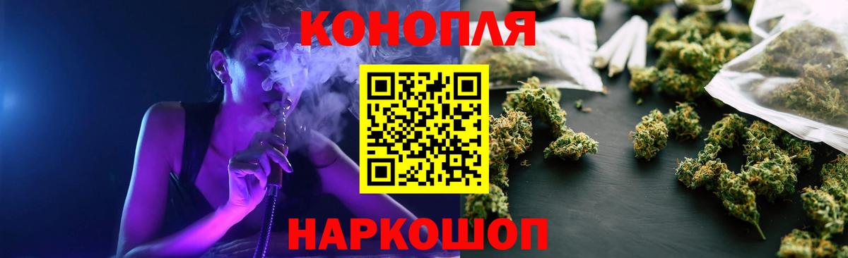 Бошки Шишки марихуана Сокол